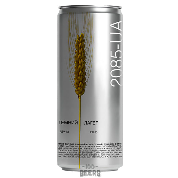 2085 UA Dark Lager