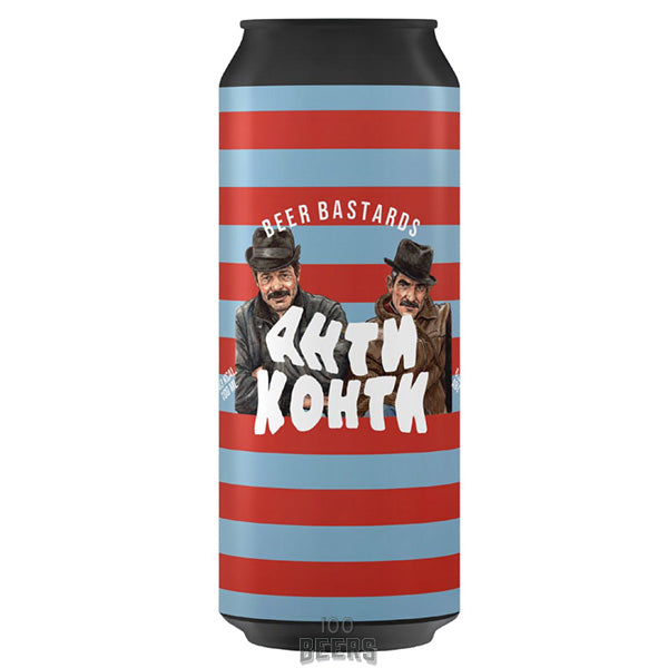 Beer Bastards Анти Конти
