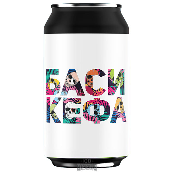 Beer Bastards Баси Кефа