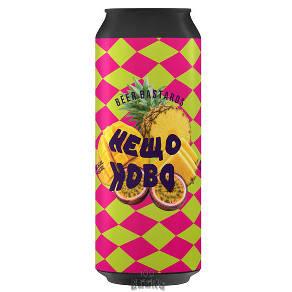 Beer Bastards Нещо Ново