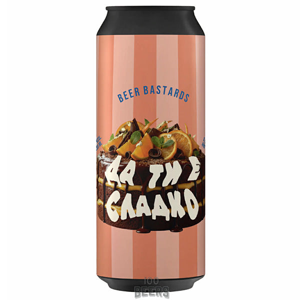 Beer Bastards Да Ти Е Сладко