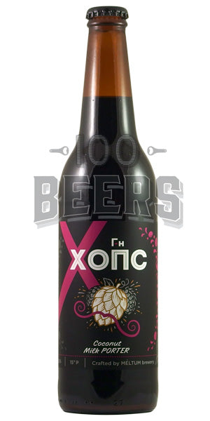 Мелтум Mr. Hops Coconut Milk Porter