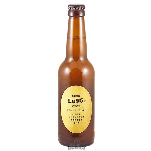 Ша№5 Brut IPA