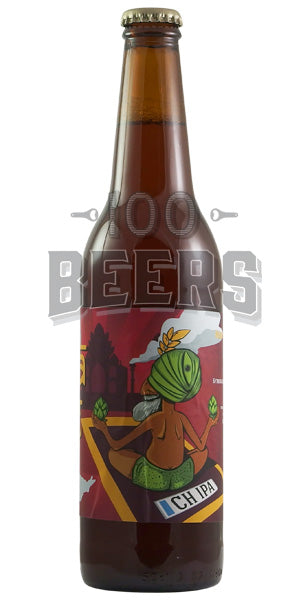 Трима и двама CHIPA