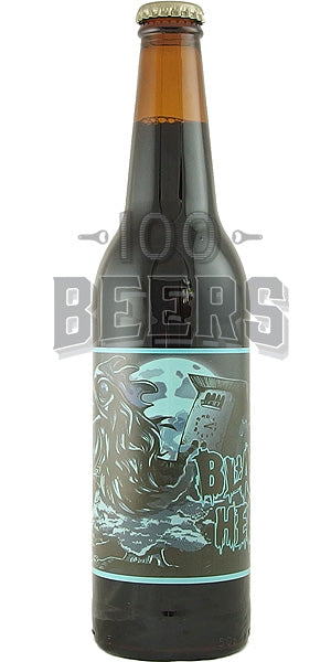 Трима и двама Black Head