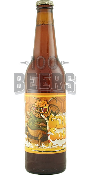 Трима и двама Ginger Sucker