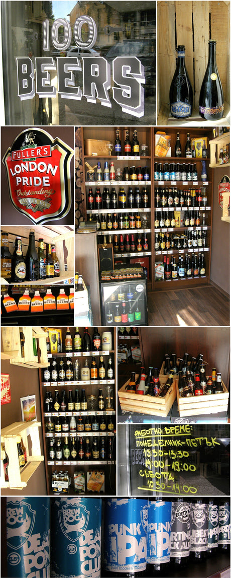 100 Beers store – добре дошли!