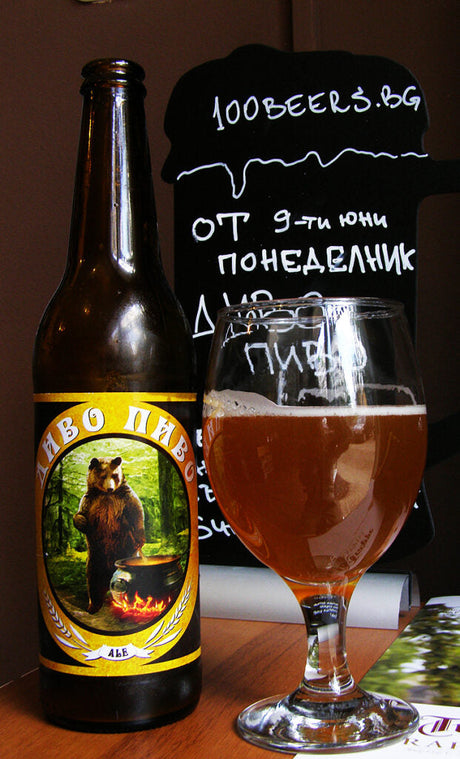 Първата българска бира в 100 Beers – Диво пиво