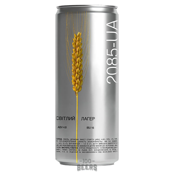 2085 UA Light Lager