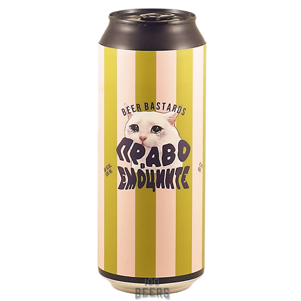 Beer Bastards Право е Емоциите