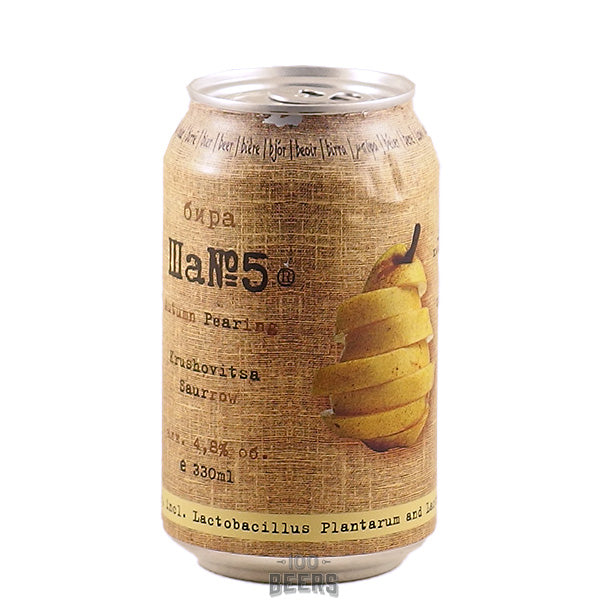 Ша№5 Krushovitsa Sourrow