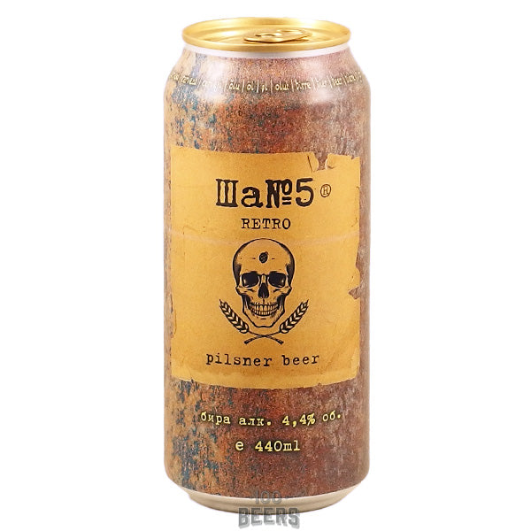Sha№5 Retro Pilsner