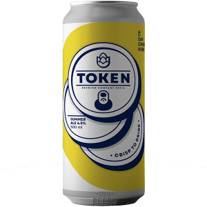 token-summer-ale