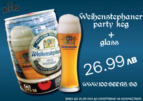 weihenstephan-promo